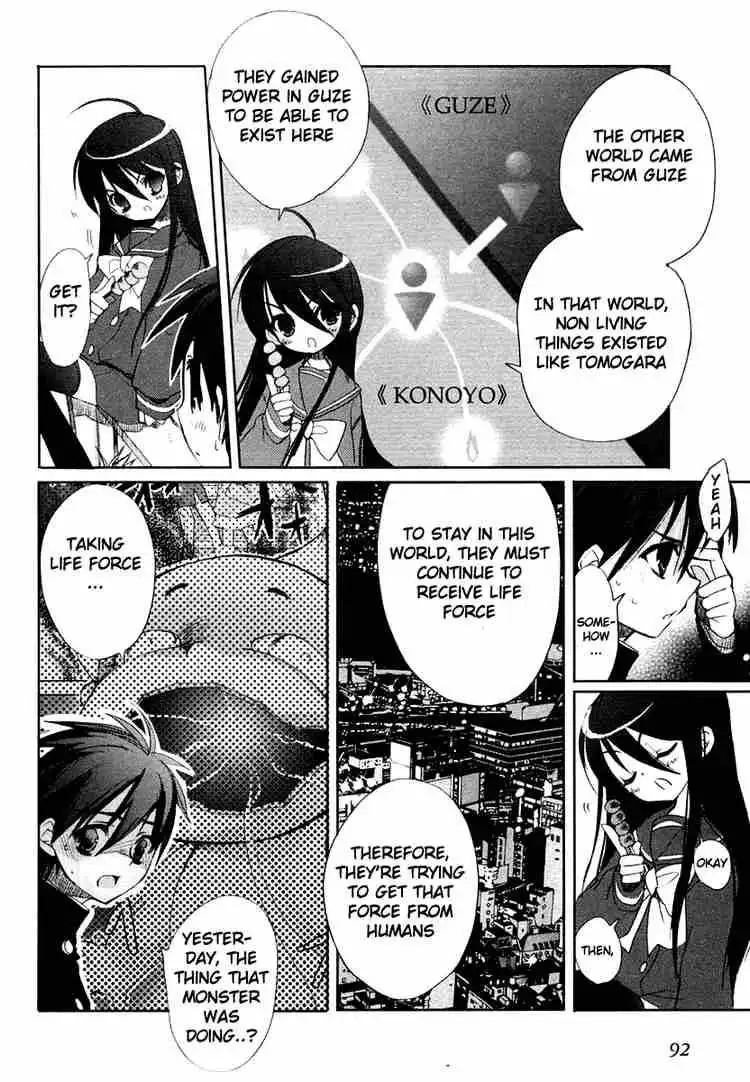 Shakugan no Shana Chapter 4 4